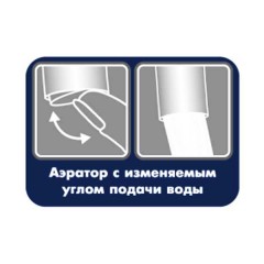 Смеситель для кухни Rossinka Silvermix W35-23