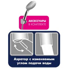 Смеситель для ванны Rossinka Silvermix W35-31