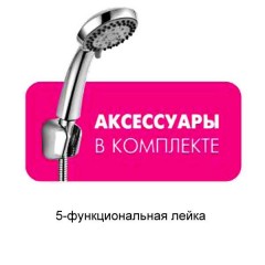 Смеситель для ванны Rossinka Silvermix RS28-31