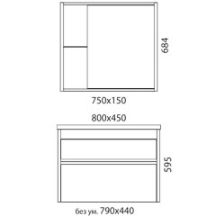 Комплект мебели Edelform-EFP Belle 80