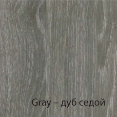 Пенал Aqwella Бриг подвесной дуб седой Br.05.03/Gray