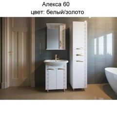 Комплект мебели ASB-Mebel Алекса 70 белый/золото
