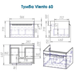 Комплект мебели Alvaro Banos Viento 60